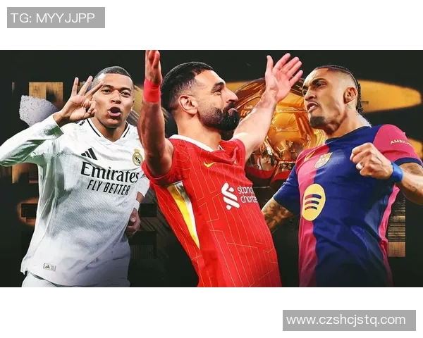 2025年亚洲足球十大球星排名解析 谁是亚洲足坛的超级巨星