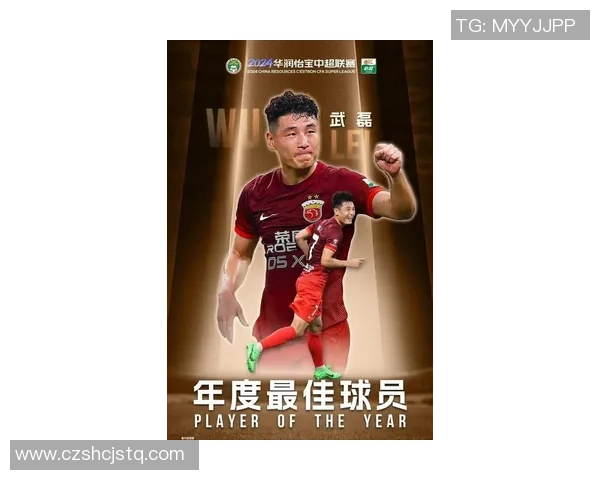 中国足球明星武磊带领新一代球员冲击国际赛场的辉煌未来