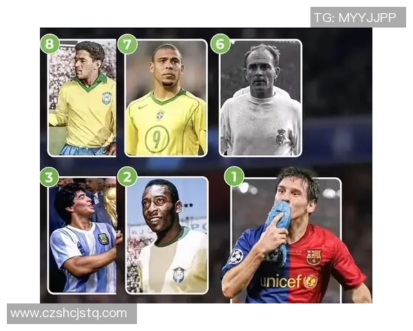 历史足球第一球星排名榜：全球足坛最具影响力球员的巅峰之争