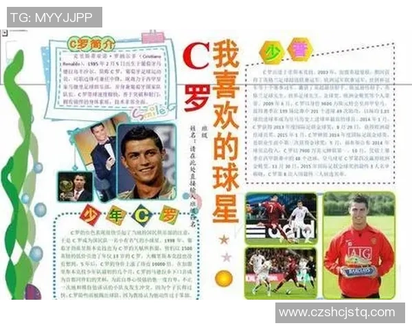 外国小孩模仿球星名字踢足球 他们如何将梦想与偶像结合