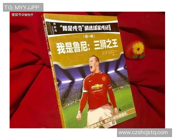 格里力：从天赋少年到世界足坛巨星的荣耀之路