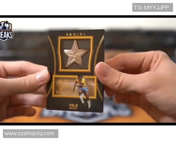 请好朋友帮我购买心仪的足球球星卡一起收藏和分享快乐时光